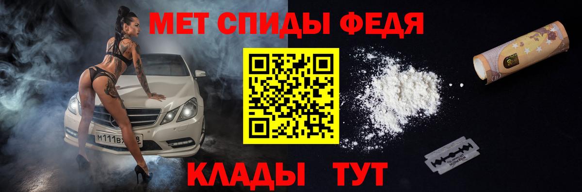 Великий Устюг  АМФЕТАМИН  Вход с VPN  Amphetamine Розовый 