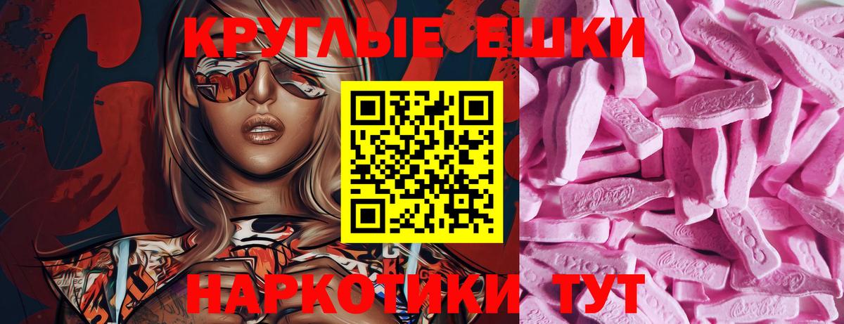 Ecstasy TESLA  Ecstasy DUBAI  Ecstasy  Великий Устюг  Вход с VPN 
