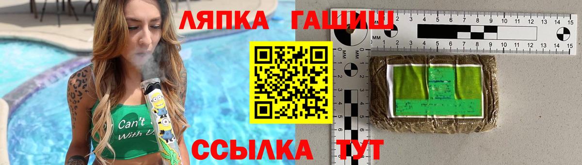 ГАШИШ VHQ Великий Устюг