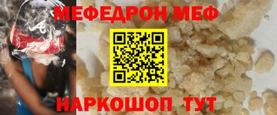 амф Ангарск