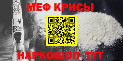 амф Ангарск