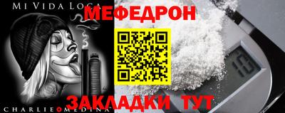 амф Ангарск