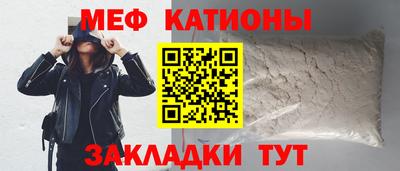 прущие крисы Анжеро-Судженск