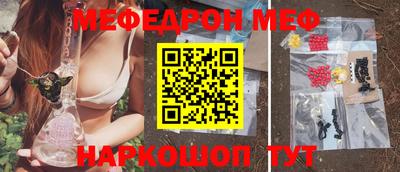 прущие крисы Анжеро-Судженск