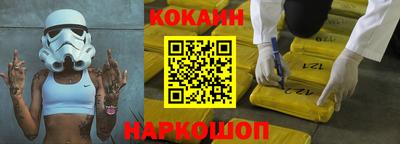 прущие крисы Анжеро-Судженск