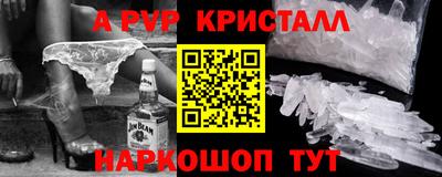 прущие крисы Анжеро-Судженск