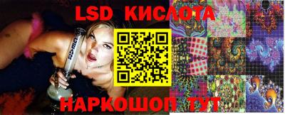 прущие крисы Анжеро-Судженск