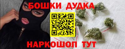 МДМА Анапа