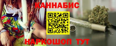 МДМА Анапа