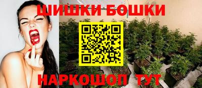 прущие крисы Анжеро-Судженск