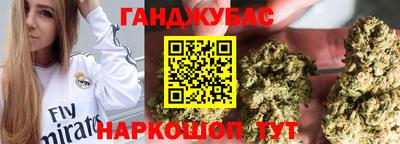 МДМА Анапа