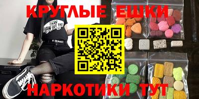 амф Ангарск