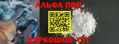 прущие крисы Анжеро-Судженск