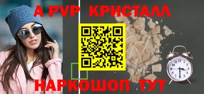 МДМА Анапа
