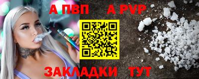 прущие крисы Анжеро-Судженск