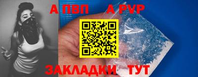 амф Ангарск