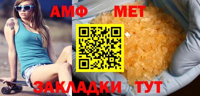 МДМА Анапа
