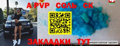 прущие крисы Анжеро-Судженск