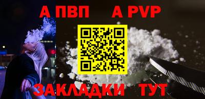МДМА Анапа