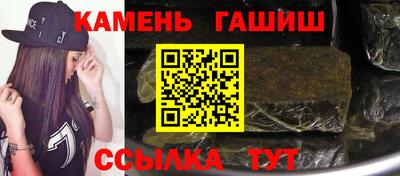 амф Ангарск