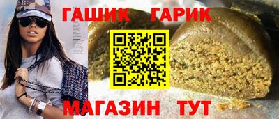амф Ангарск