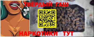 амф Ангарск