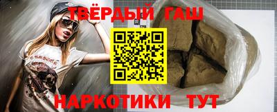 МДМА Анапа