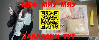 прущие крисы Анжеро-Судженск