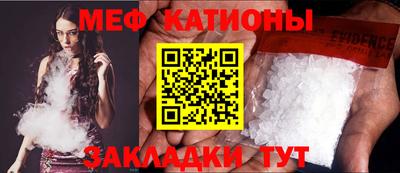 прущие крисы Анжеро-Судженск