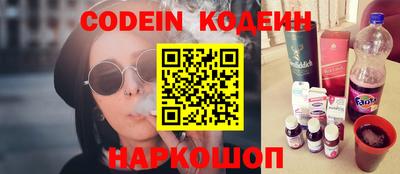 амф Ангарск