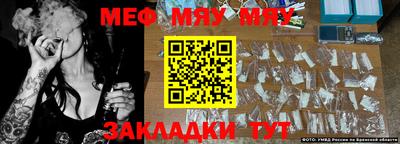 прущие крисы Анжеро-Судженск