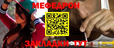 амф Ангарск