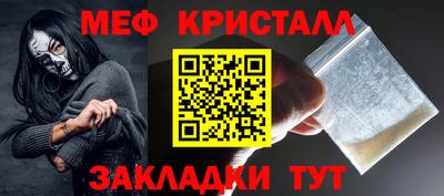 прущие крисы Анжеро-Судженск