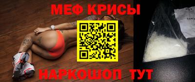 прущие крисы Анжеро-Судженск