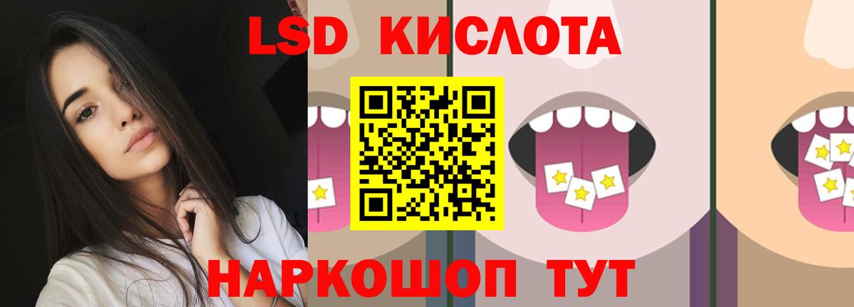 Великий Устюг  ЛСД экстази кислота  LSD-25 экстази ecstasy  Вход с VPN 