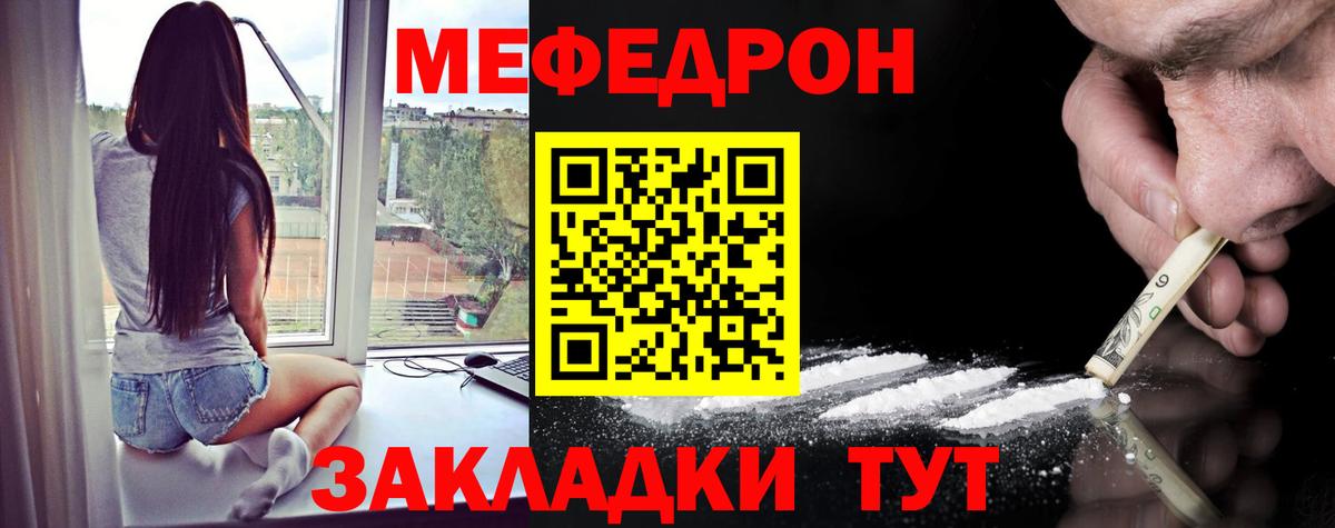 МЕФ  Великий Устюг