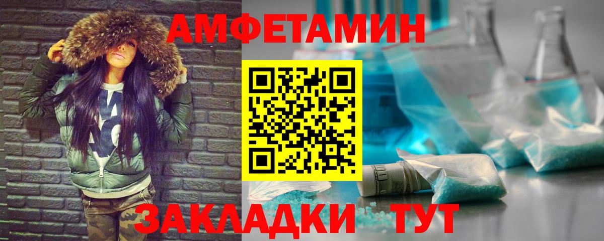 Великий Устюг  Первитин Methamphetamine  Вход с VPN 
