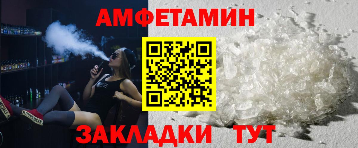 Метамфетамин пудра Великий Устюг