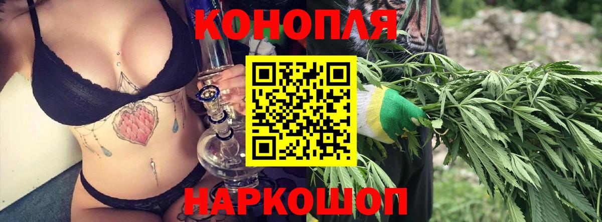 Великий Устюг  Канабис MAZAR  Конопля марихуана  Канабис сатива  Бошки Шишки AK-47  Вход с VPN 