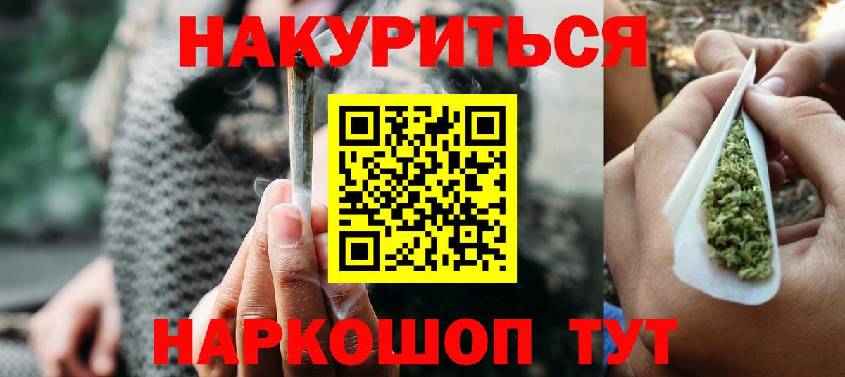 МАРИХУАНА гибрид Великий Устюг